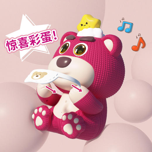 新款实丰吃货毛线熊 商品图1