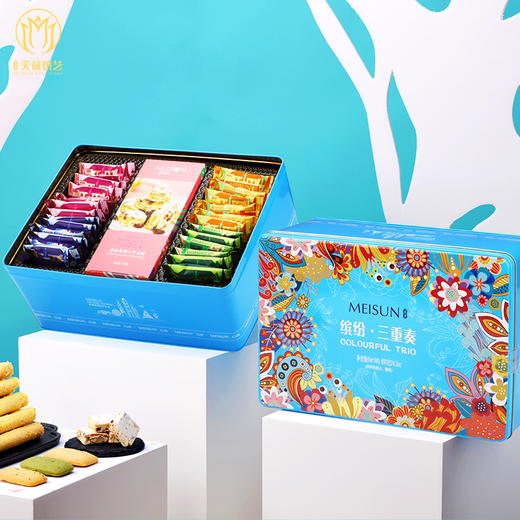 【香港美诚】缤纷·三重奏690克 商品图3