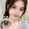 Beenana【来杯摩卡】半年抛 水嘟嘟的奶咖灰 浅瞳柔焦 商品缩略图0
