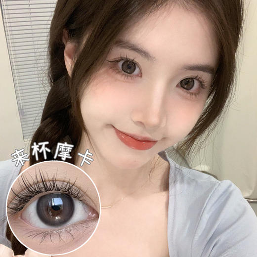Beenana【来杯摩卡】半年抛 水嘟嘟的奶咖灰 浅瞳柔焦 商品图0