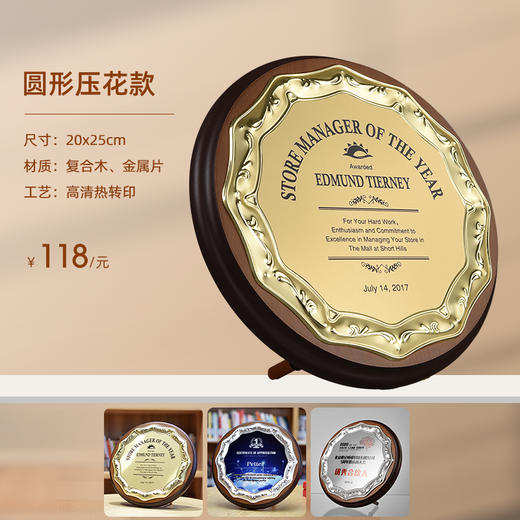 创意奖牌定制定做纪念牌颁奖木质加盟牌匾荣誉证书木托授权牌聘书 商品图4
