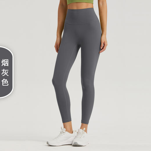【3~5天发货】跃牌【美度空间】系列莱卡口袋蜜桃高腰裸感防卷边九分瑜伽裤 ADCK1519 商品图2