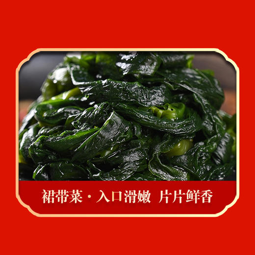 绿帝-颂心意礼盒890g 商品图5