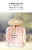 杜鲁萨迪天之骄女香水 50ml 商品缩略图5