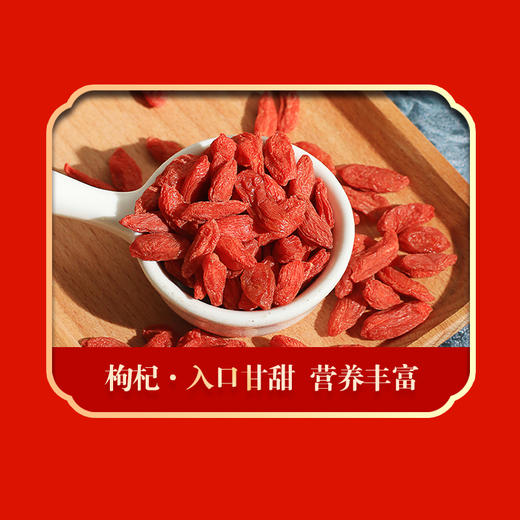 绿帝-干货世家礼盒1428g 商品图5