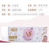 可心柔 小碎花无芯卷纸4层 700g/提*14提 商品缩略图2