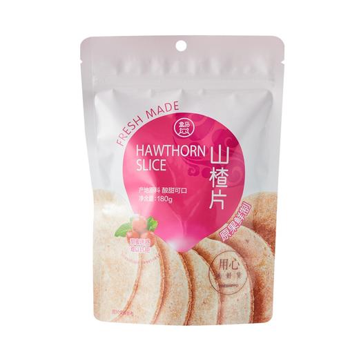 盒马 山楂片180g 商品图1