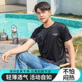 【简约时尚❗️夏季薄款男士圆领短袖】舒适透气，凉爽，速干高弹透气休闲运动健身跑步网孔纯色T恤父亲节礼物优选粉丝专属七夕父亲节礼物新年礼盒年货礼盒