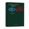 共情时代 弗朗斯·德瓦尔 著 心理学 商品缩略图4