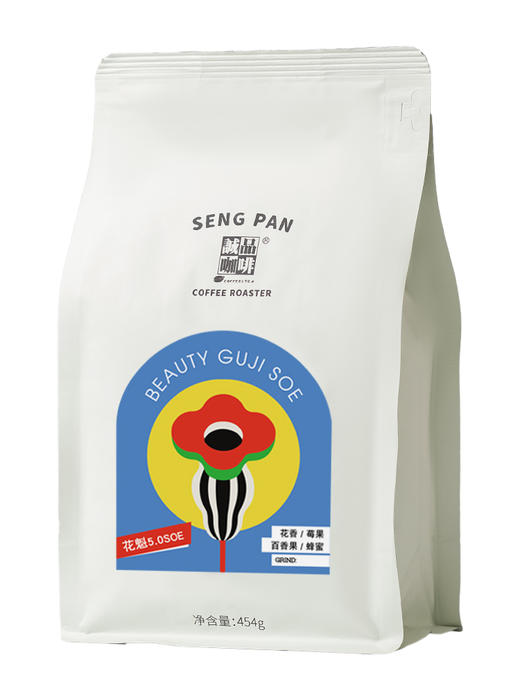花魁日晒SOE 意式咖啡豆/粉埃塞俄比亚单一产地浓缩中度烘焙 商品图3