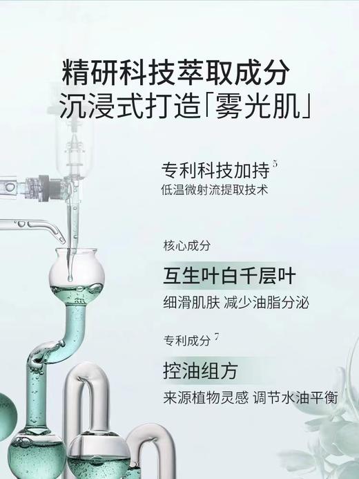 【春日集市】茶树叶面膜*5片 商品图1