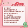 【母婴用品】-文具礼盒大礼包儿童一年级小学生幼儿园美术用品 商品缩略图4