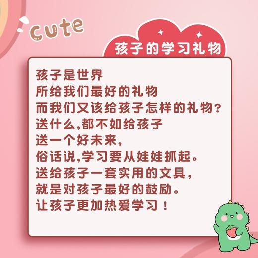 【母婴用品】-文具礼盒大礼包儿童一年级小学生幼儿园美术用品 商品图4