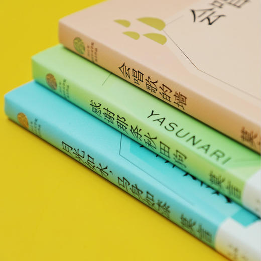 莫言散文全编（套装共3册） 商品图3