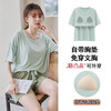 【穿出优雅】莫代尔带胸垫家居服 防凸点 家居服套装 长短裤 防凸点设计 可单穿外出 商品缩略图14