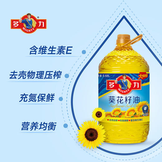 多力葵花籽油5.68L【LY】 商品图1