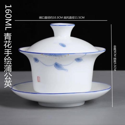 150手绘特大盖碗（下单请备注颜色） 商品图6