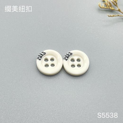 S5538(整包购买) 商品图1