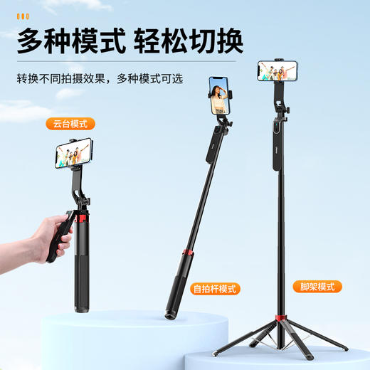 Ulanzi优篮子 MA09 自拍杆四脚架蓝牙无线遥控手机卡片机运动相机通用拍照摄影直播vlog360°云台便携支架 商品图3