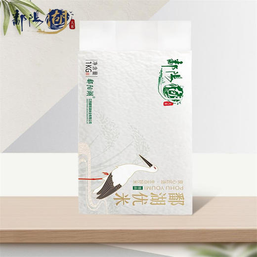 鄱阳湖鄱湖优米1kg 商品图3