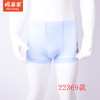 棉果果莫代尔男童三角平角内裤M214430422366/22367/22368/22369/22370/22371/22374/22375、M215430420247 商品缩略图7