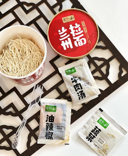 一口到家｜地道兰州拉面 就是这个味儿！安食六和一桶8.3元还包邮到家96g*6桶 商品图3