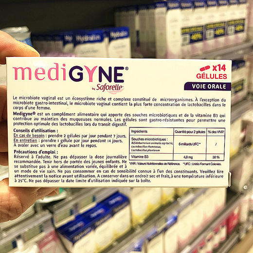 【5.24】法国Saforelle Medigyne女士私处护理口服天然益生菌14粒 商品图1