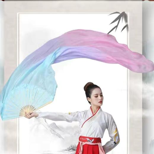 跳舞扇梦幻彩色、加长浅色渐变长绸扇古典舞广场舞 商品图2