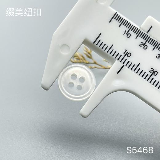 S5468(整包购买) 商品图5