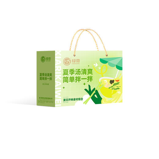 绿帝-夏日开味餐A礼盒 商品图9