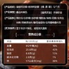 马妈妈鸭锁骨香辣味85g 商品缩略图4