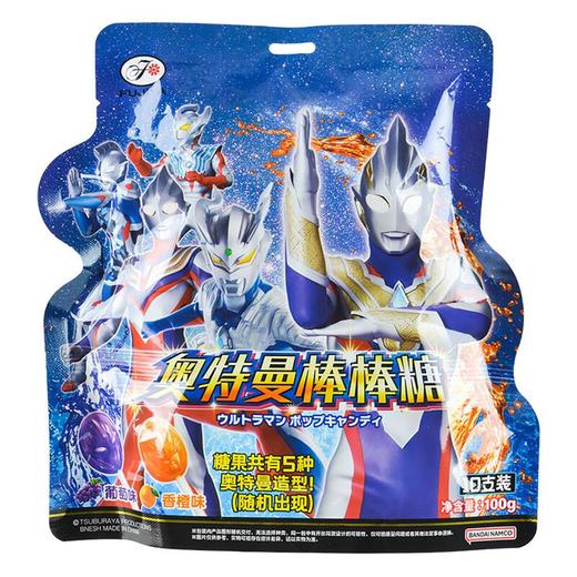 不二家奥特曼棒棒糖葡萄味香橙味 100g/袋 商品图0