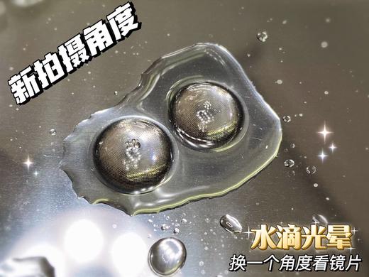 Toastnomi日抛版-吐司糯米品牌-水滴光晕 商品图11