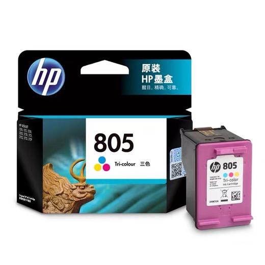 【原装正品】hp惠普805墨盒喷墨打印机黑色彩色deskjet1212/2332/2723/2330/2720/2721/2722/2729 商品图4