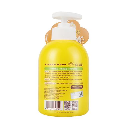 【新老包装随机】B.Duck Baby小黄鸭儿童宝宝滋养山茶油樱花安护沐浴露500g（28年12）
 商品图3