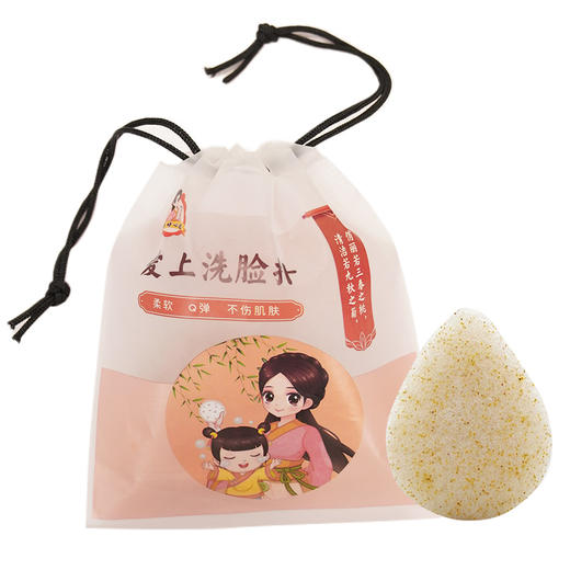 婷婷姐姐爱上洗脸扑 商品图4