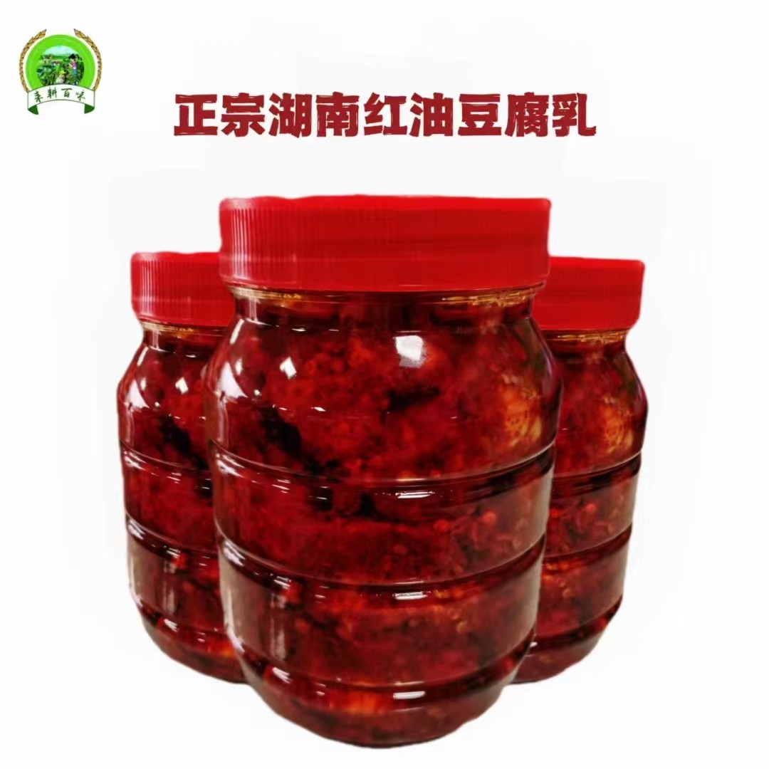 红油腐乳 500g/瓶 包邮