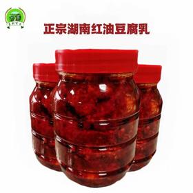 红油腐乳 500g/瓶 包邮