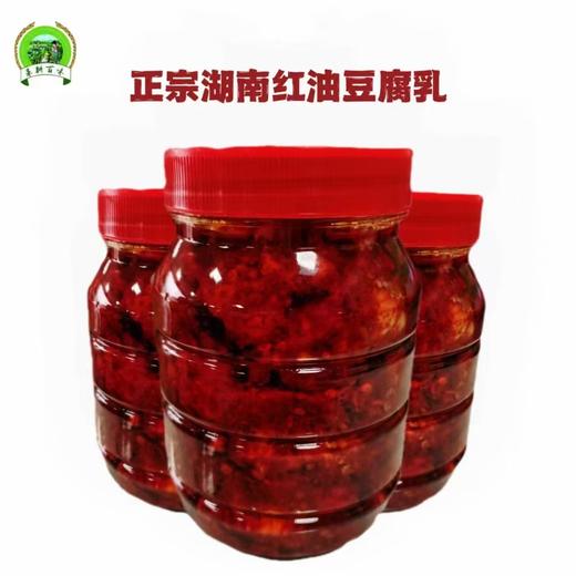 红油腐乳 500g/瓶 包邮 商品图0