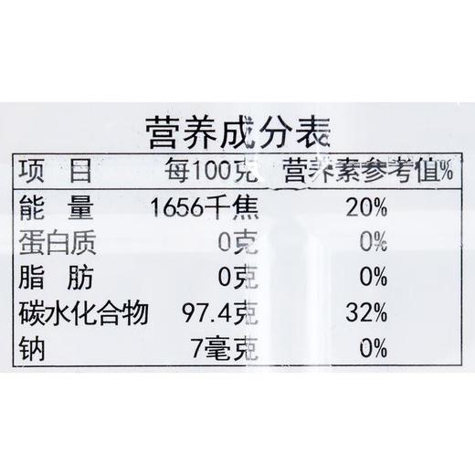 传奇炫亮装扮1g跳跳糖 商品图1