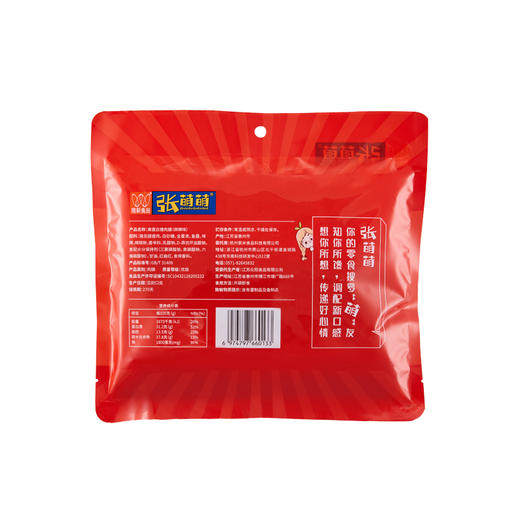 【休闲食品】100g高蛋白猪肉脯原味麻辣味袋装 商品图2