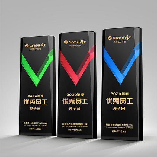 2020新款胜利V字水晶琉璃奖杯定制创意奖牌定制定做年会优秀员工 商品图2