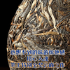 2023头春茶吉顺号普洱茶生茶云南七子饼蓝票帕莎犀牛塘古树茶357克 商品缩略图4