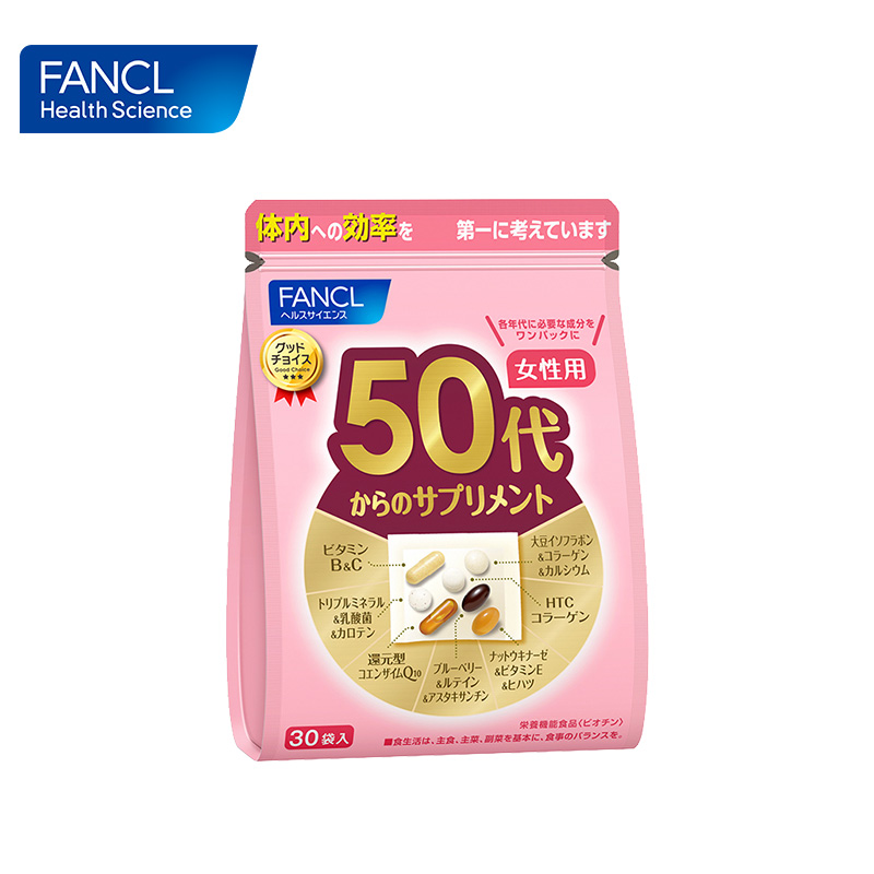 【跨境】FANCL 50+女性综合营养包