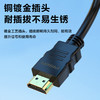 品胜 HDMI公对公高清线(4K60HZ)0.8m/1.2m/1.8m/2.5m即插即用 商品缩略图6