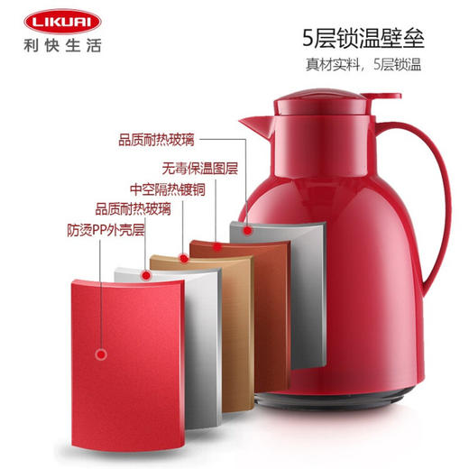 【6F】利快 按压式保温壶vono家用宿舍双层玻璃内胆保温瓶暖瓶1.0L 红色 商品图1