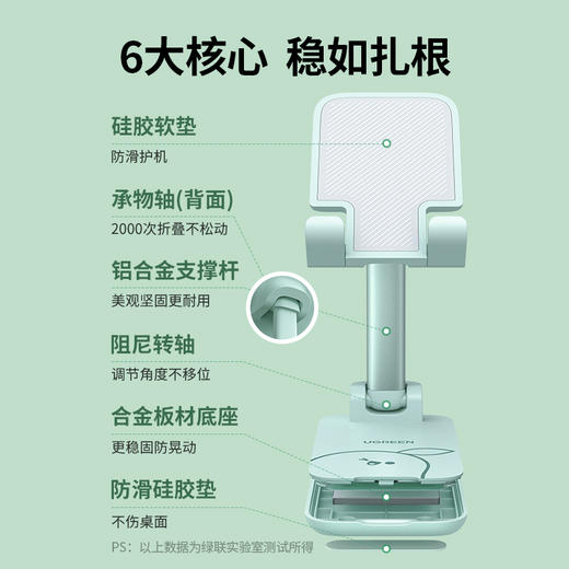 绿联 桌面折叠便携网课直播懒人多功能支撑架LP373手机支架 商品图6