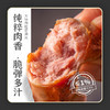 【99-50 199-100】肉大哈火山石烤肠250g*6袋鲜肉肉肠早餐夜宵来一根 商品缩略图3