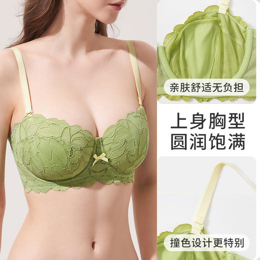 【会员积分兑换】奶糖派大胸显小超薄半杯叶漫蕾丝透气撞色肩带可拆卸防凸点内衣女 商品图2