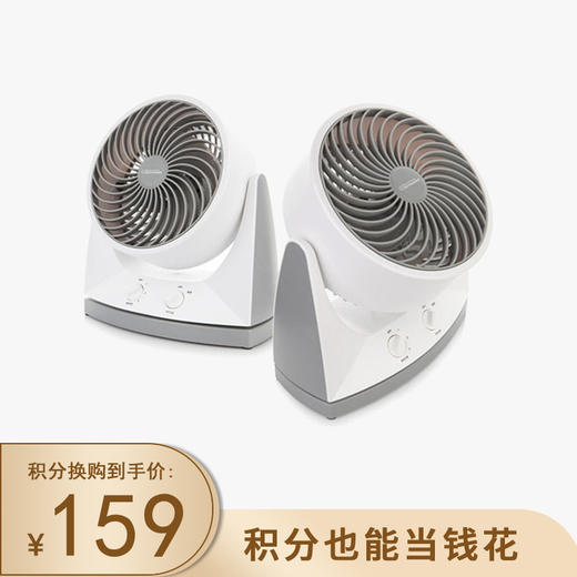 积分换购 | 日本家奈家用空气循环扇 涡轮式对流电风扇 （不支持无理由退换）[福利品] 商品图0